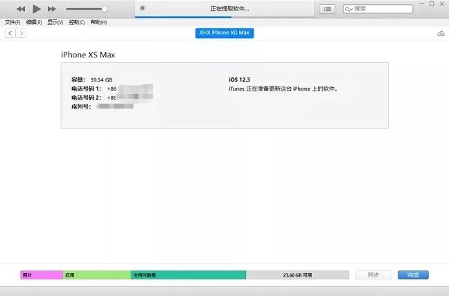 iOS12.3.1更新了什么？iOS12.3.1新特性与升降级方法