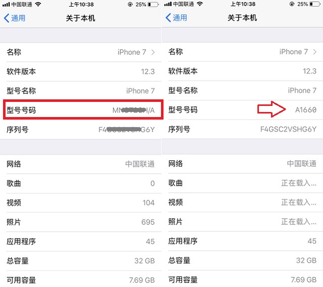 iPhone怎么看设备型号？苹果手机查看具体设备型号方法