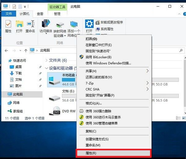 Win10固态硬盘怎么优化 提升SSD速度优化指南