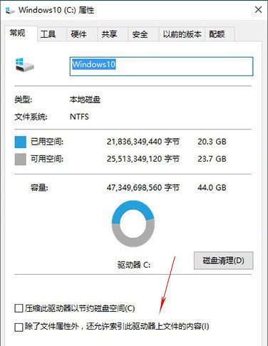 Win10固态硬盘怎么优化 提升SSD速度优化指南