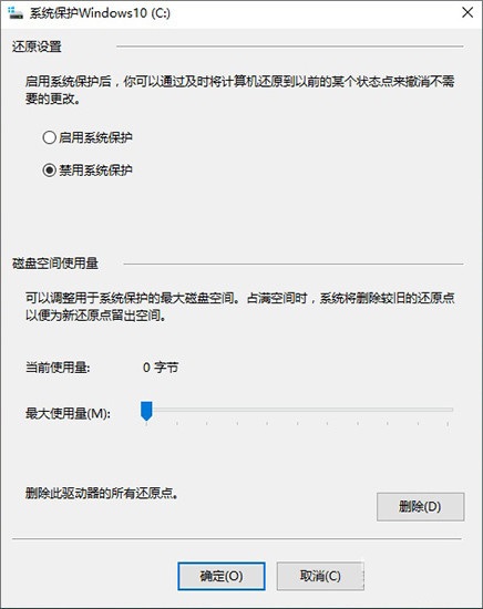 Win10固态硬盘怎么优化 提升SSD速度优化指南