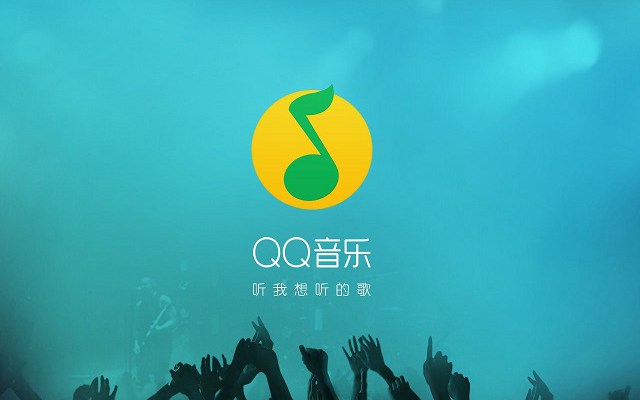QQ无损音乐下载捷径 QQ音乐无损下载快捷指令安装使用教程