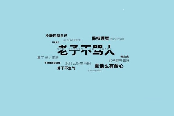 骂人宝典快捷指令怎么用？骂人宝典捷径下载与安装教程