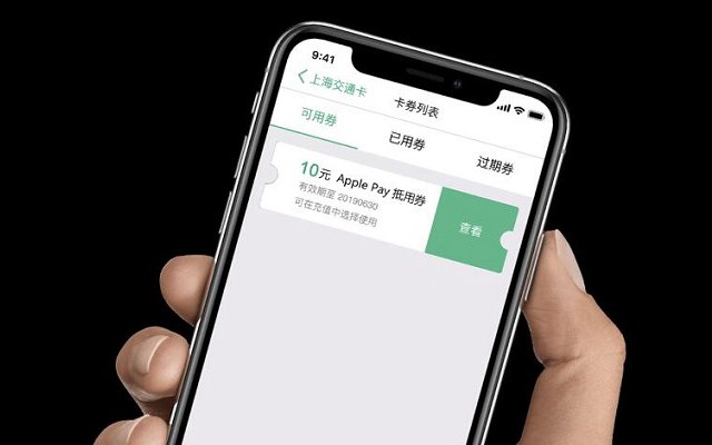 Apple Pay怎么用信用卡充值上海交通卡？图文教程