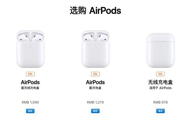 AirPods2怎么样 AirPods2优缺点 网友评论一针见血！