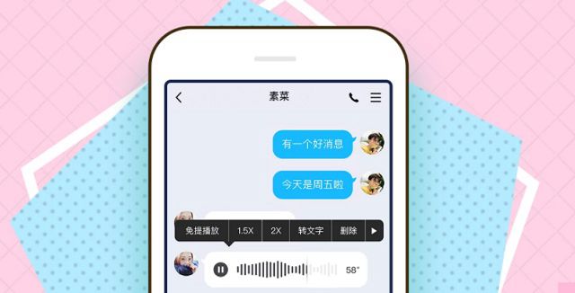 iOS版最新QQ下载 QQ for iOS版官方最新下载