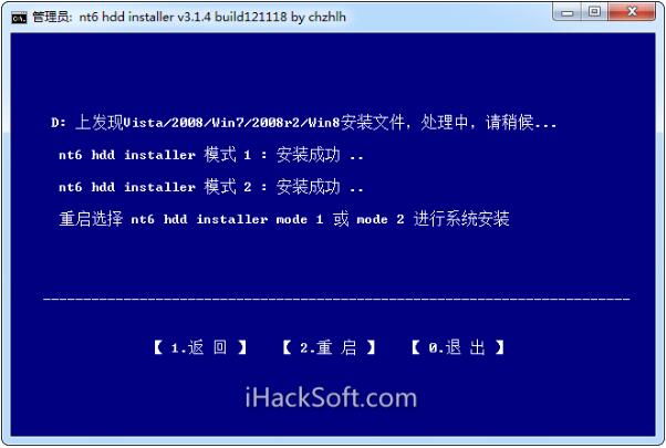 NT6 HDD Installer简体中文版下载 NT6硬盘装系统工具下载