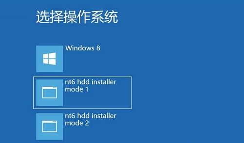 NT6 HDD Installer简体中文版下载 NT6硬盘装系统工具下载