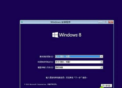 NT6 HDD Installer简体中文版下载 NT6硬盘装系统工具下载