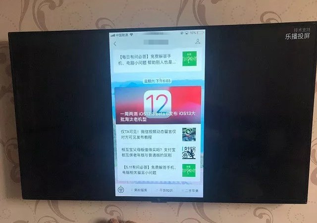 iPhone怎么投屏到电视？苹果手机投屏电视玩法攻略