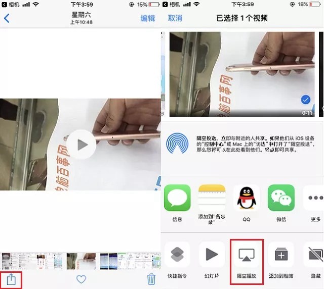 iPhone怎么投屏到电视？苹果手机投屏电视玩法攻略