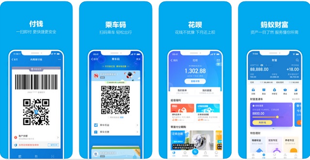 支付宝iOS版下载 APP Store苹果官方支付宝最新版下载