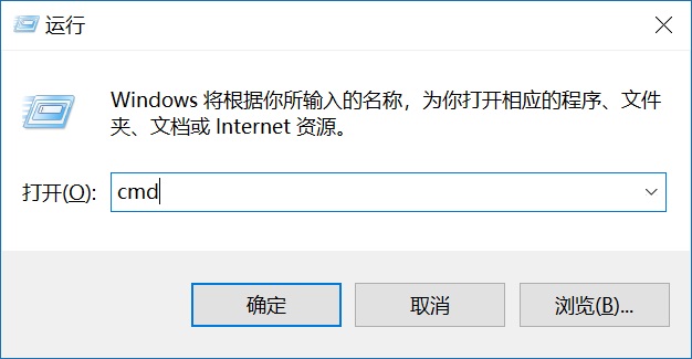 Win10怎么定时关机 秒懂的Win10定时关机命令使用方法