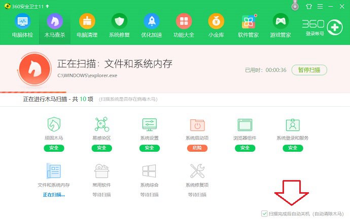 Win10怎么定时关机 秒懂的Win10定时关机命令使用方法