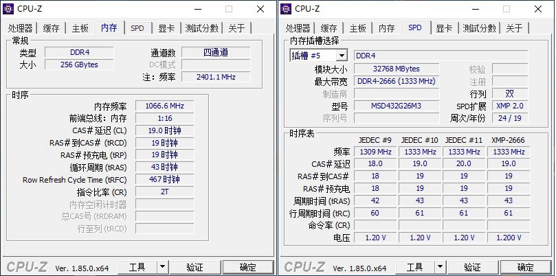 铭瑄发布复仇者系列32G DDR4内存 支持神光同步