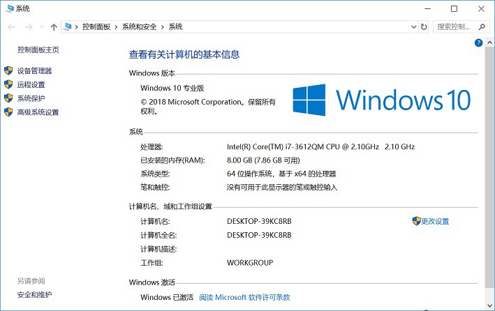 Windows 10 Multiple Editions是什么意思_什么版本？