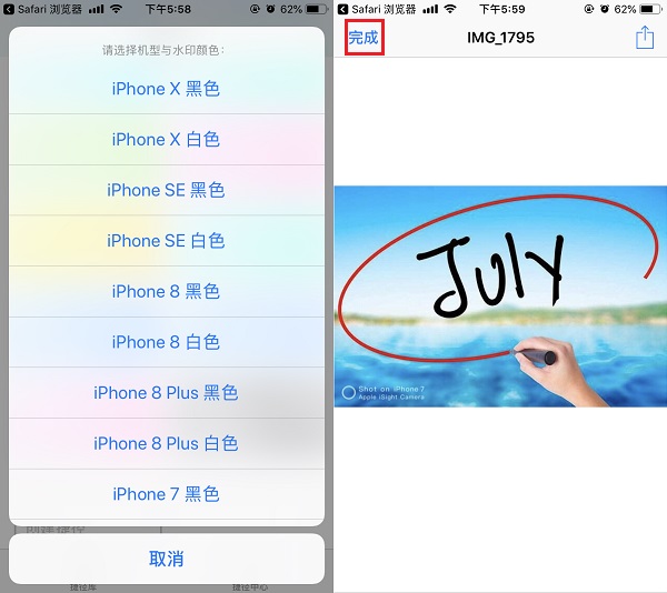 iPhone水印相机捷径下载 苹果手机给照片添加水印捷径分享