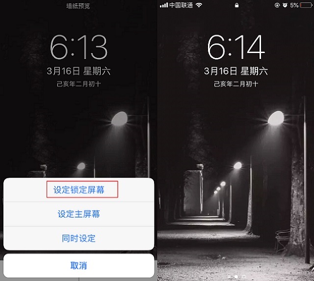 iPhone开灯壁纸捷径下载 苹果锁屏开灯壁纸快捷指令