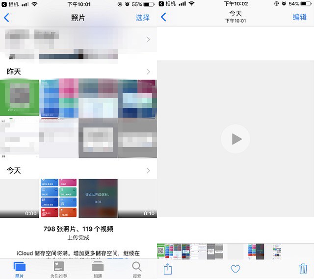 iPhone怎么一键录音？iOS一键录音快捷指令下载与使用教程