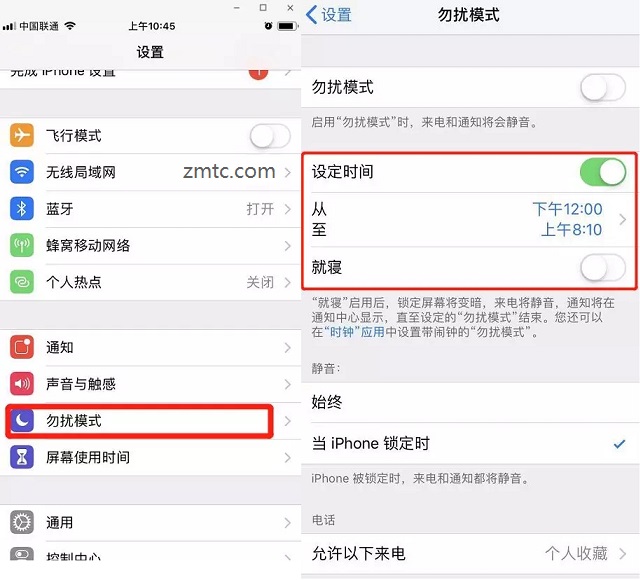 iPhone锁屏界面怎么显示天气？iOS12锁屏显示天气设置教程