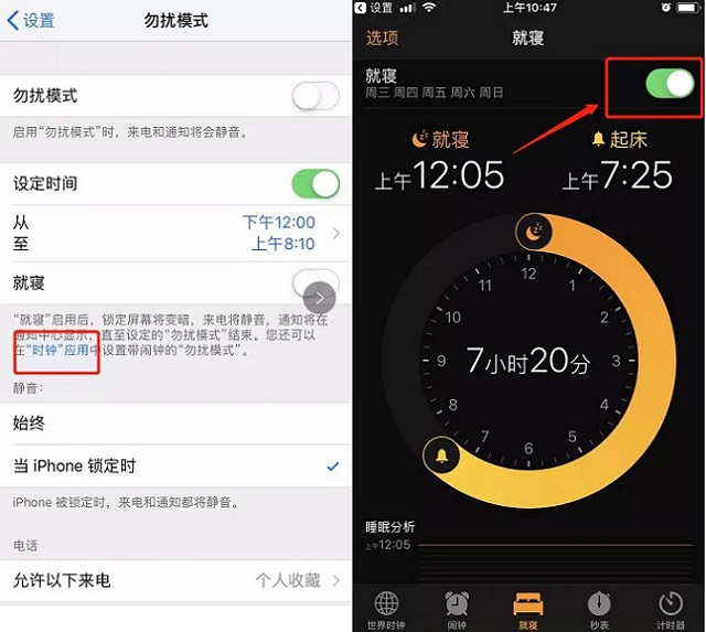 iPhone锁屏界面怎么显示天气？iOS12锁屏显示天气设置教程