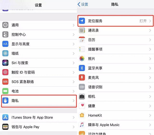 iPhone锁屏界面怎么显示天气？iOS12锁屏显示天气设置教程