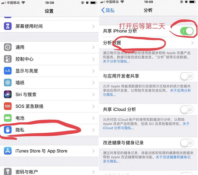 苹果电池寿命快捷指令下载 iOS电池寿命捷径下载与安装教程