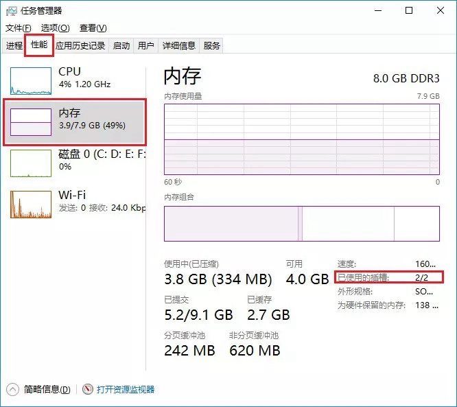 升级内存要注意什么？小编必看的电脑升级内存知识扫盲