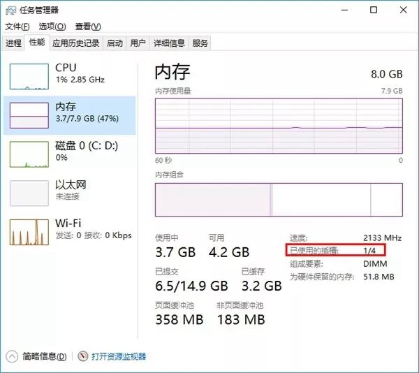 升级内存要注意什么？小编必看的电脑升级内存知识扫盲