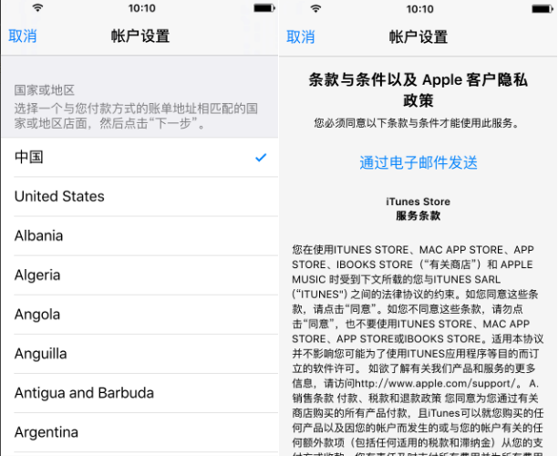 iTunes登录不了Apple ID怎么回事？Apple ID无法登录iTunes解决办法