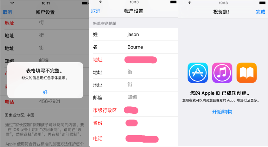 iTunes登录不了Apple ID怎么回事？Apple ID无法登录iTunes解决办法