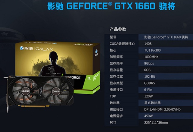 4000元R5-2600配GTX1660六核独显主机配置推荐 兼顾制图与游戏