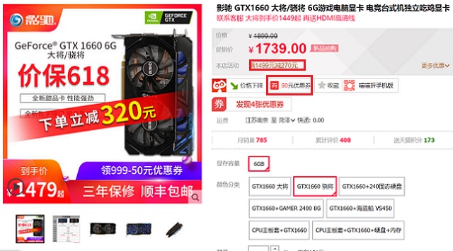 4000元R5-2600配GTX1660六核独显主机配置推荐 兼顾制图与游戏