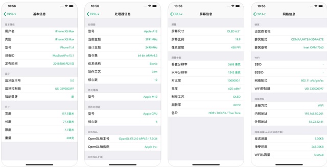 CPU-Z iOS版下载 苹果最新版CPU-Z软件下载地址