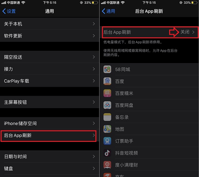 iOS13怎么设置省电？让iPhone续航更长 iOS13省电全攻略！