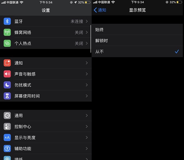 iOS13怎么设置省电？让iPhone续航更长 iOS13省电全攻略！