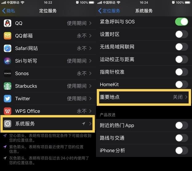 iOS13怎么设置省电？让iPhone续航更长 iOS13省电全攻略！