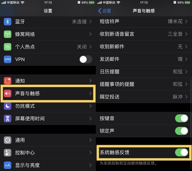 iOS13怎么设置省电？让iPhone续航更长 iOS13省电全攻略！