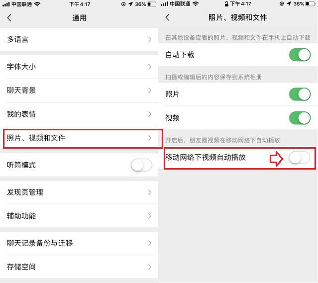 iOS版微信7.0.5更新了什么 最全微信7.0.5功能解说来了