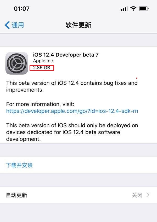 iOS12.4 Beta7更新了什么 iOS12.4 beta7新特性与升降级详解