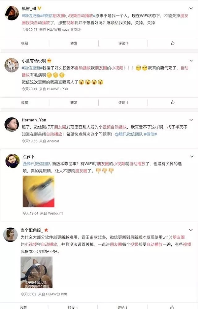 李楠正式宣布离职 罗永浩：早该离开了 黄章：亏钱是费财