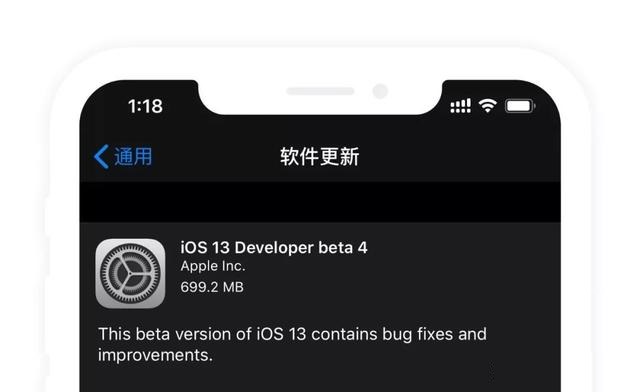 iOS13 Beta4更新了什么 iOS13 beta4新特性与升降级全攻略