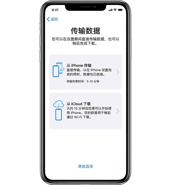 iOS12.4更新了什么 iOS12.4正式版新特性与升降级方法