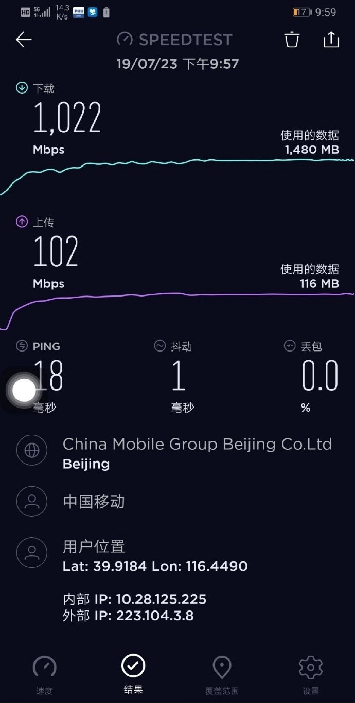 Mbps是什么意思？Mbps是多少兆 秒懂Mbps和MB/s换算