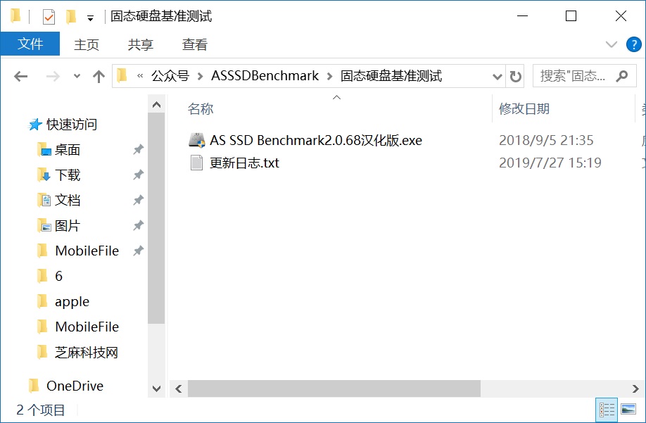 固态硬盘怎么测试速度 AS SSD Benchmark下载与使用教程