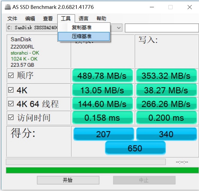 固态硬盘怎么测试速度 AS SSD Benchmark下载与使用教程