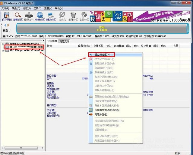 SSD怎么4K对齐？史上最全的固态硬盘4K对齐教程