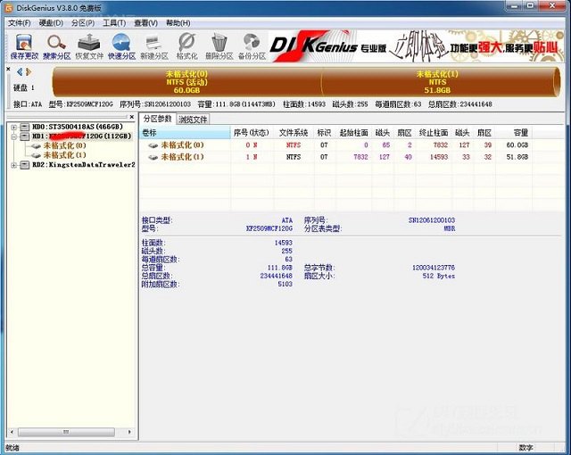 SSD怎么4K对齐？史上最全的固态硬盘4K对齐教程