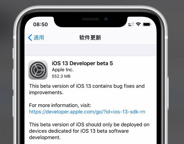 iOS13 beta5和公测4更新了什么？iOS13测试版5升降级全攻略