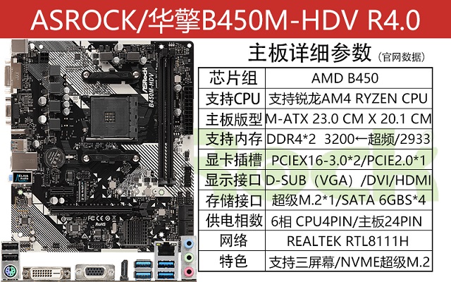 4000元含显示器整机配置推荐 2套i3-9100F和R5-2600独显配置推荐